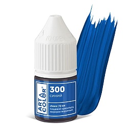 Гелевый жирорастворимый краситель "Art Color Choco" 300 Синий, 12 мл